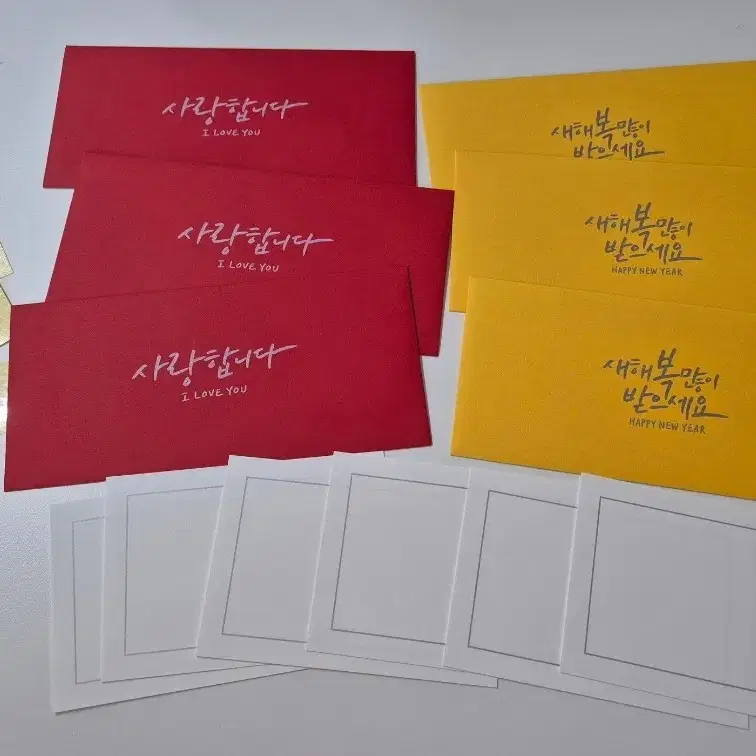 일괄 천원 캘리그라피 세벳돈 봉투 cgv봉투