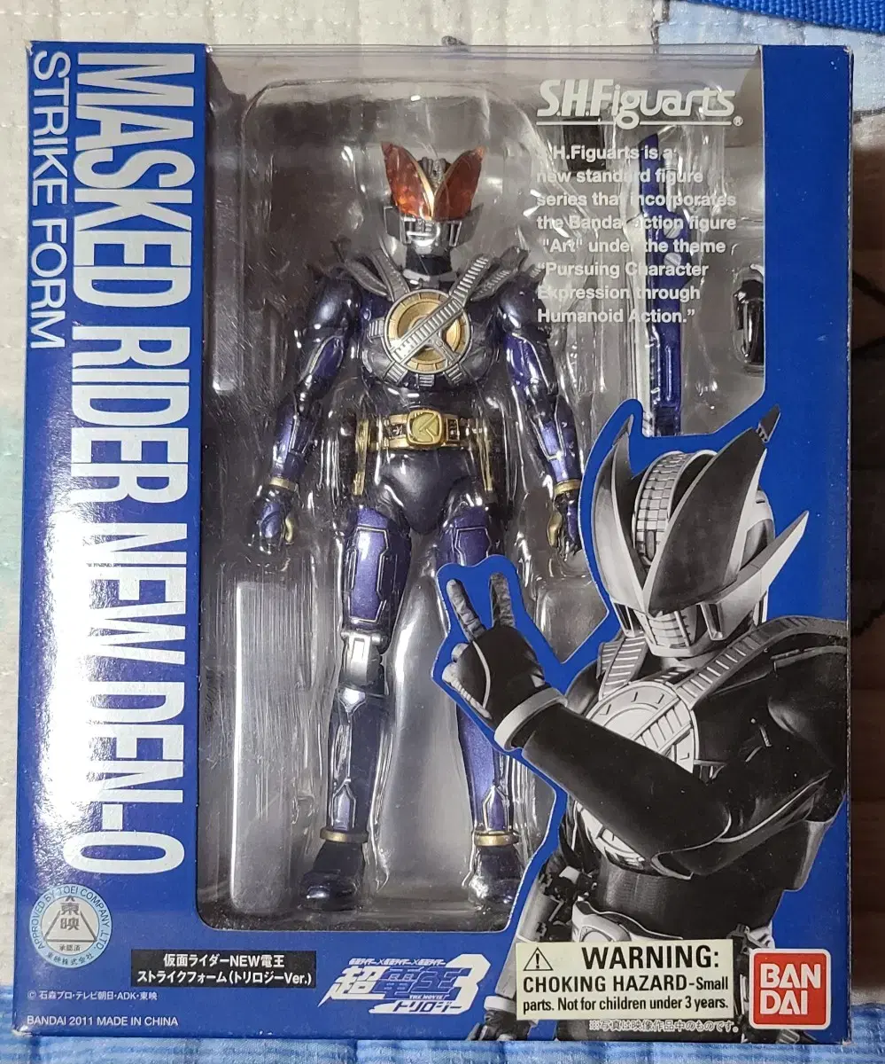 SHF 가면라이더 뉴 덴오 스트라이크 폼 (극장판)