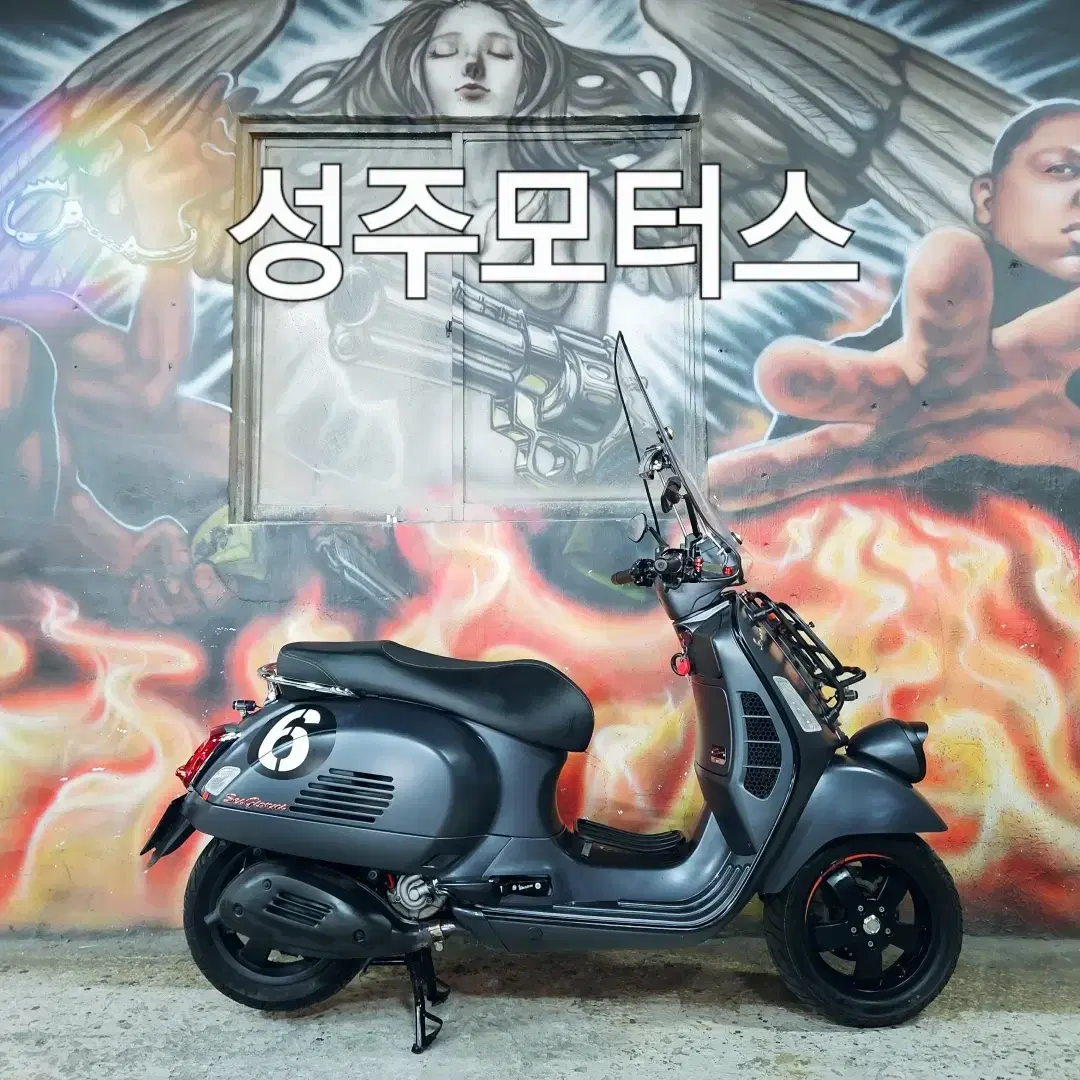 베스파 세이조르니300CC/22년식/13054KM/무광블랙/베스파/스쿠터