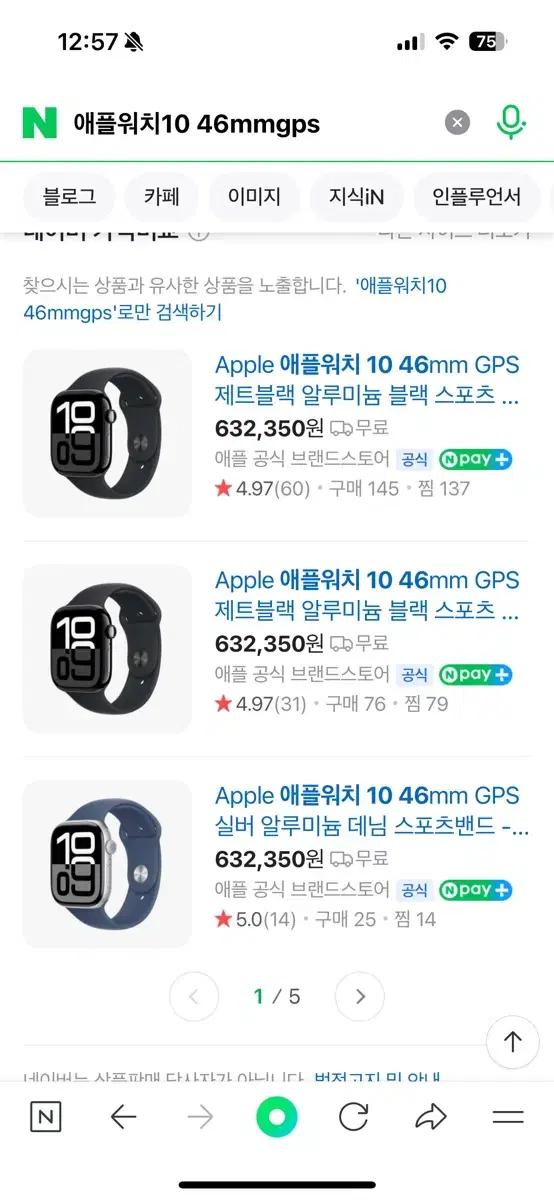 미개봉) 애플워치10 46mm 제트블랙gps