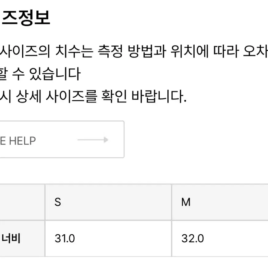 새상품 글로니 G 클래식 립 브라렛 블랙 S 코튼 브라탑