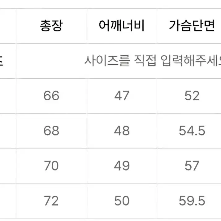 더스토리 워싱 코튼 셰르파 자켓