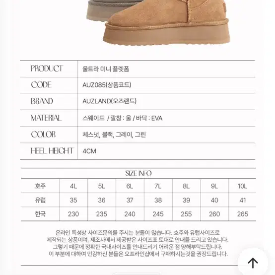 어그 UGG  울트라미니 플랫폼 블랙 35