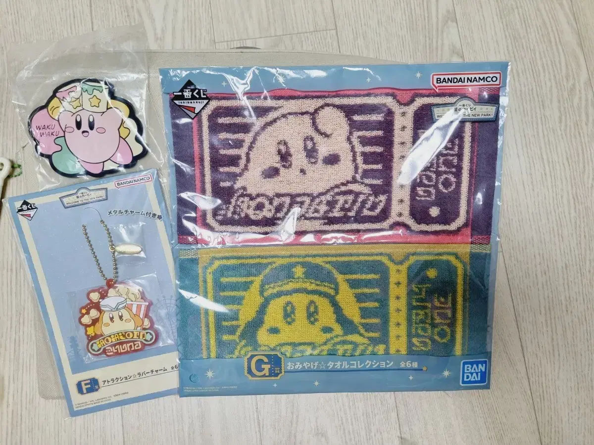 Kirby Coogee of the Stars F-Tier Rubber Strap G-Tier Towel Set