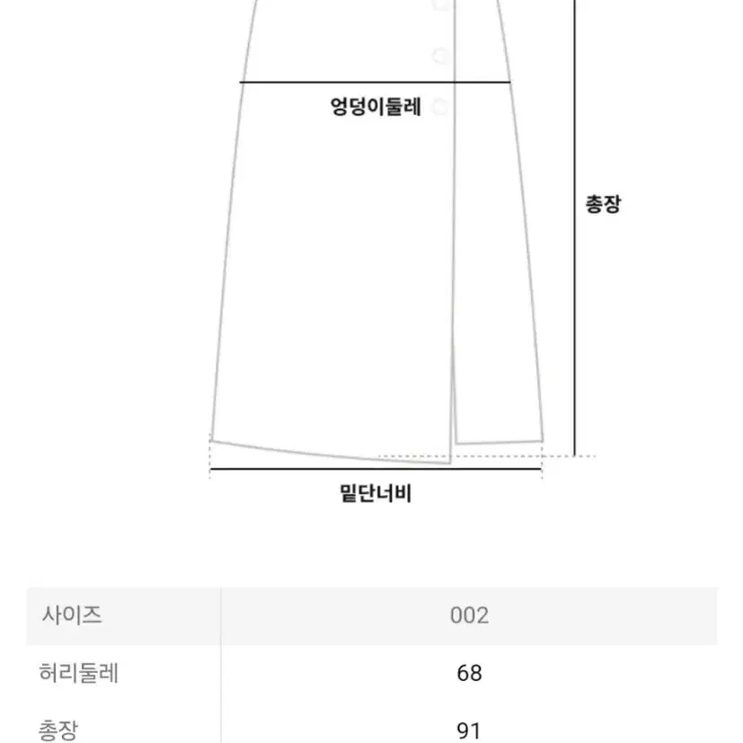 이세이미야케 스커트 해칭 플리츠 스커트 다크브라운 2사이즈