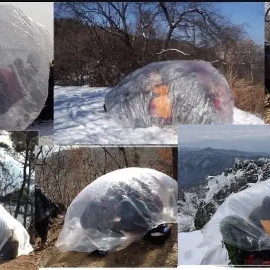 등산용 원형,고리형 비닐쉘터 휴대용쉼터 텐트 겨울산행