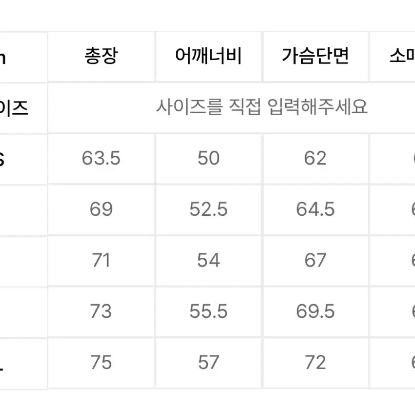 PLAC 더블리스 포켓 다운 패딩 판매합니다