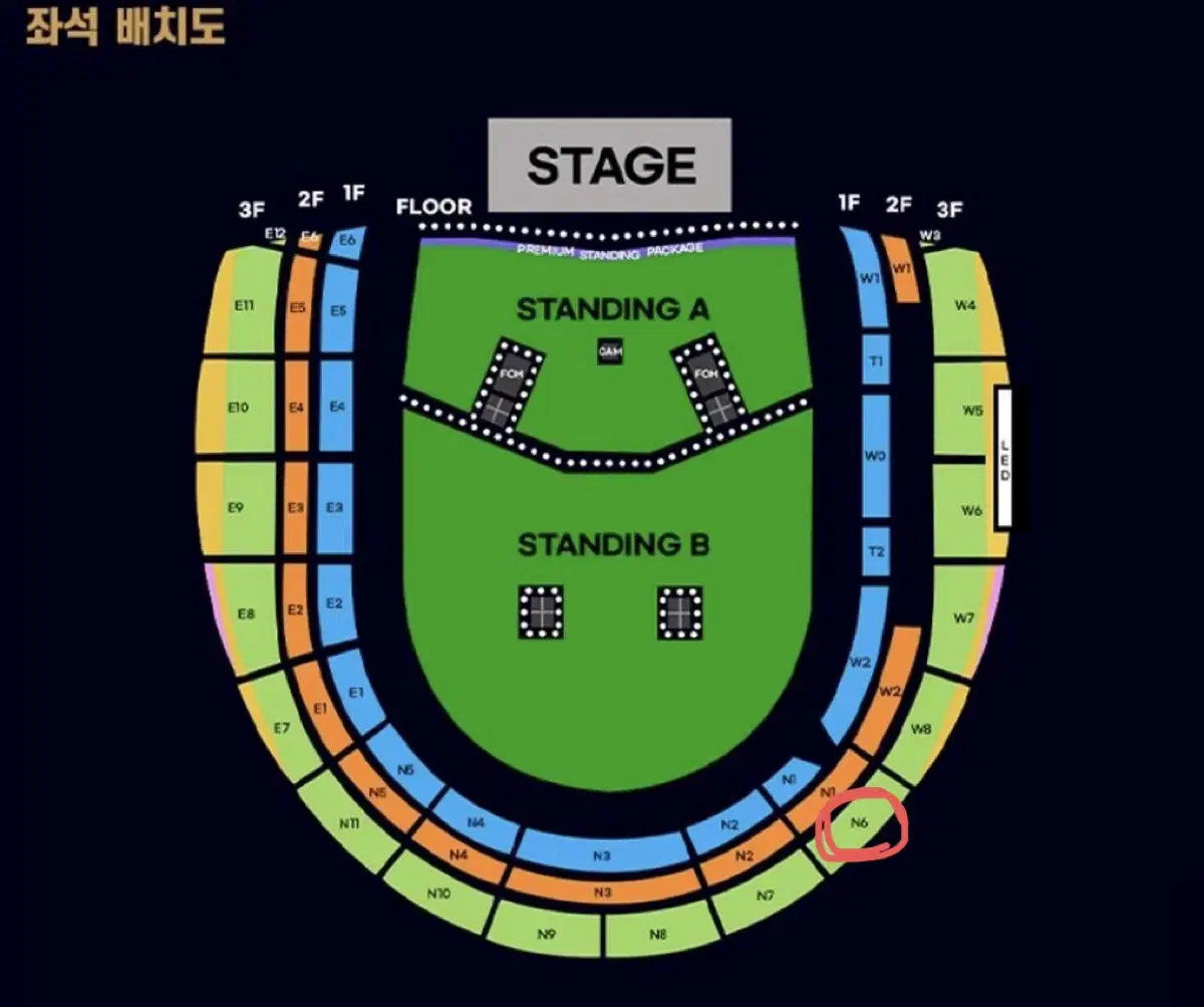 오아시스 내한