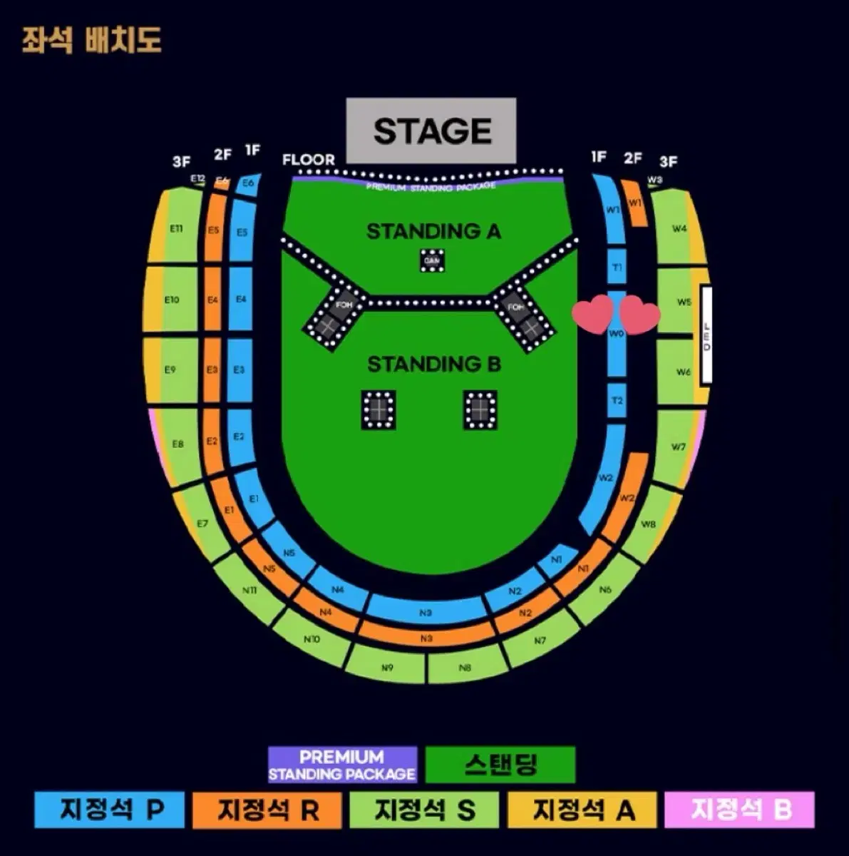 오아시스 내한 1층 양도