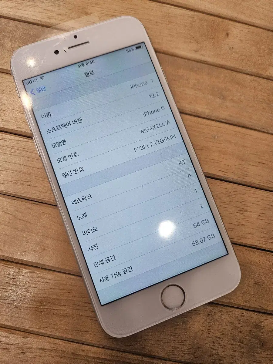 아이폰6. 64기가. 100