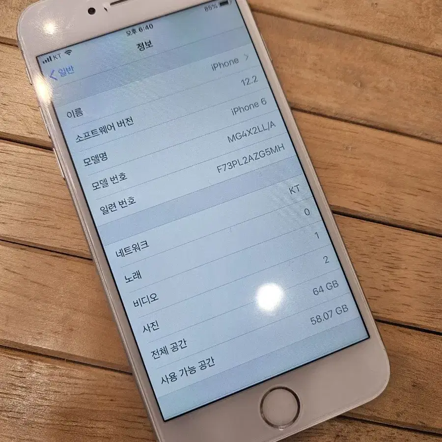감성사진 아이폰6. 64기가. 배터리 100%