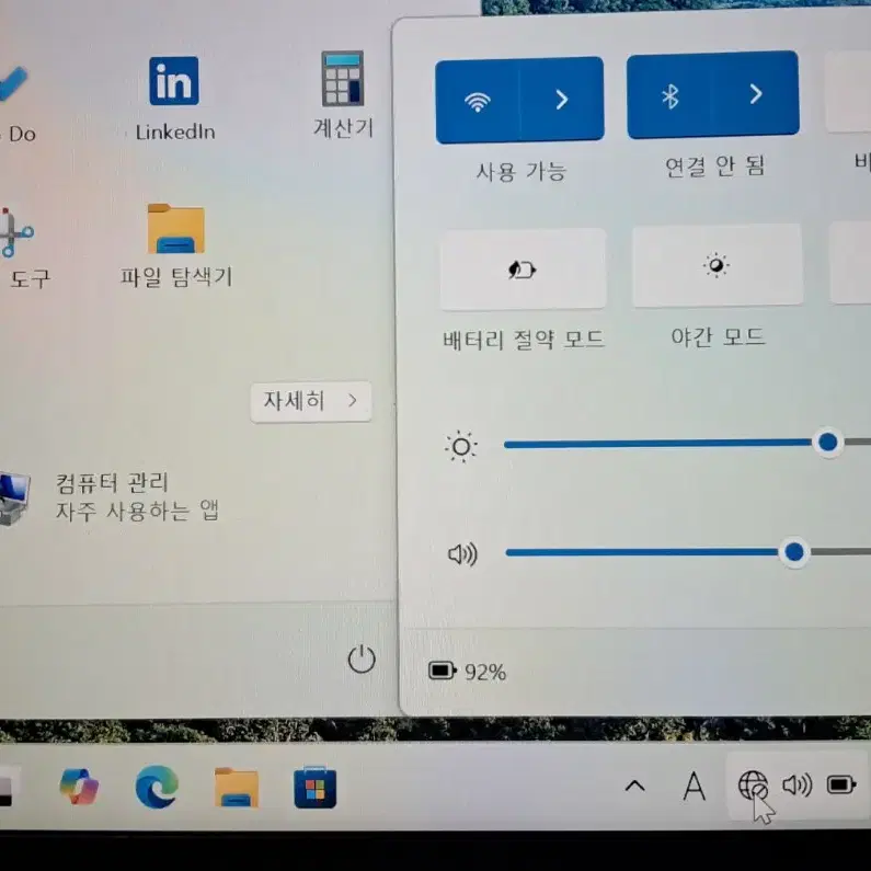 베이직북14 흰색 1세대