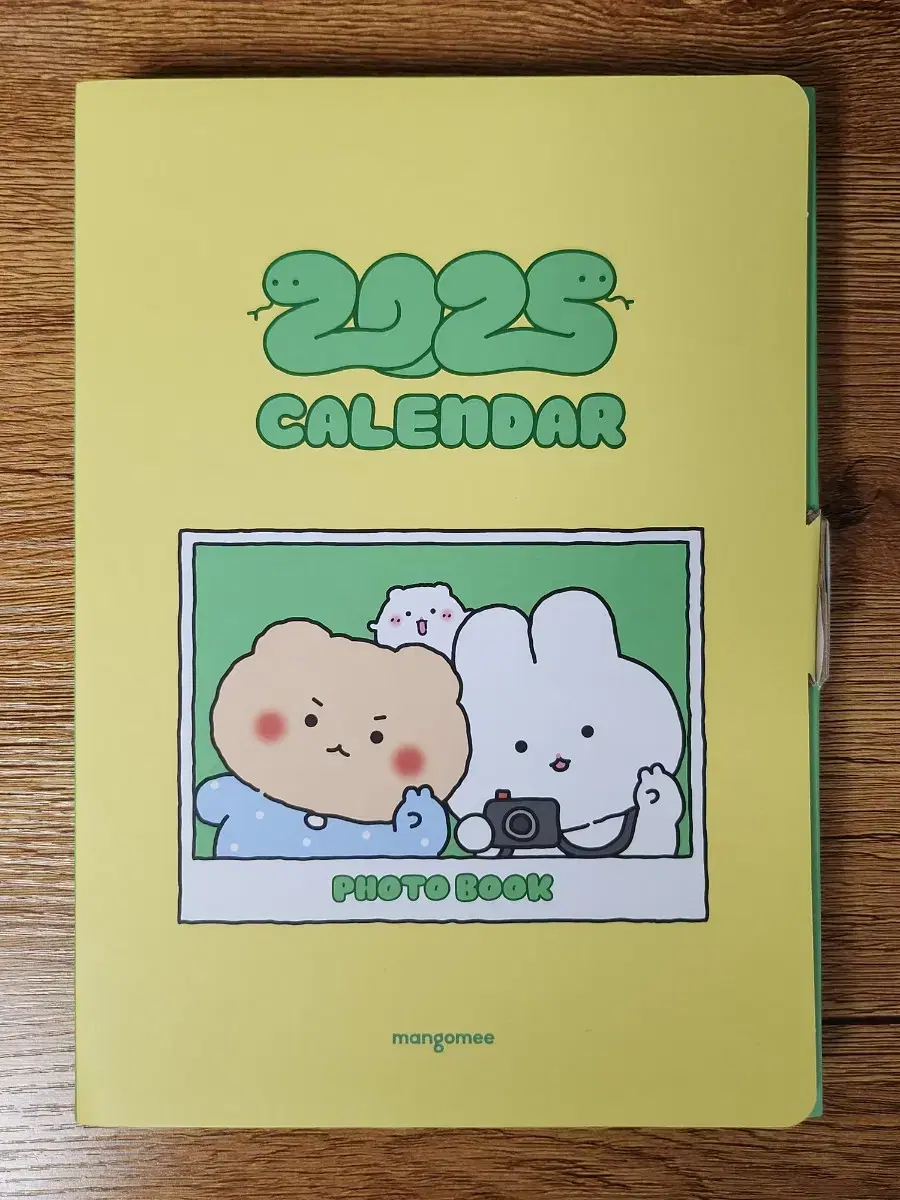 망그러진 곰 2025 캘린더