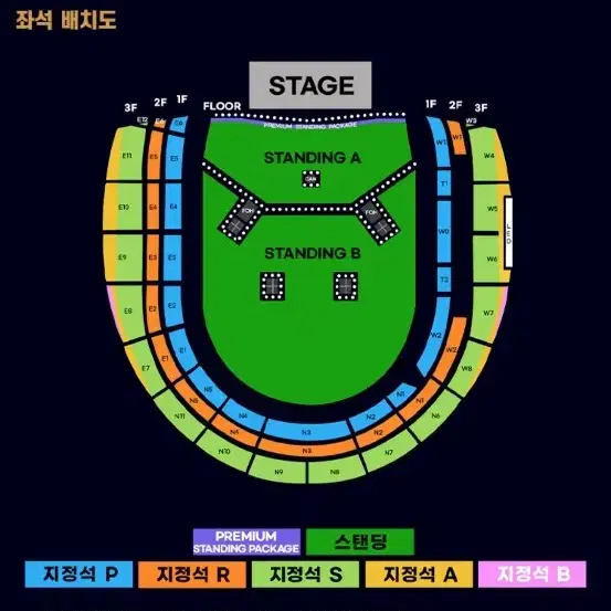 오아시스 2025 내한 스탠딩A 단석 양도받아요 제시