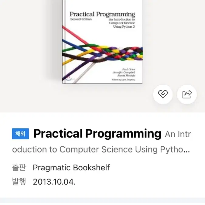 Practical programming