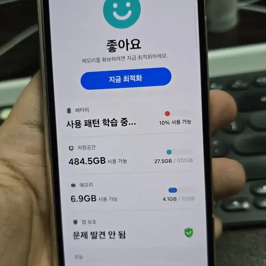 갤럭시z폴드4 512 센터판 판매