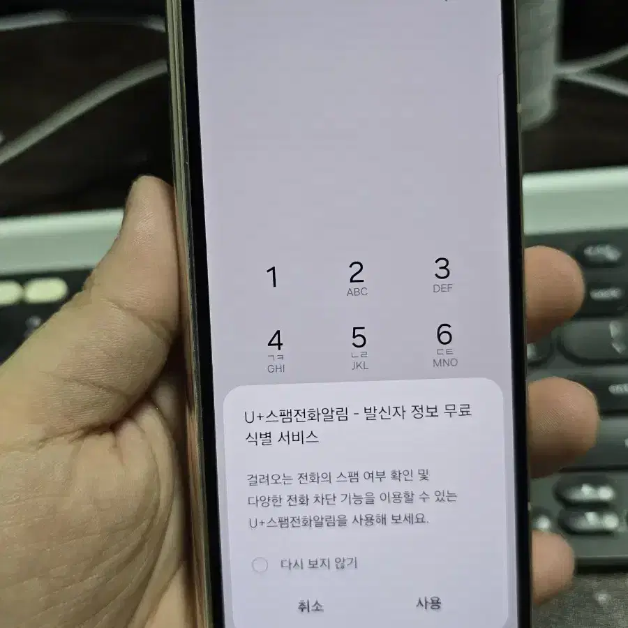 갤럭시z폴드4 512 센터판 판매