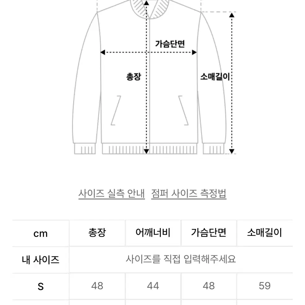 제로플래닛 리본 집업 자켓 기모 아우터 M사이즈