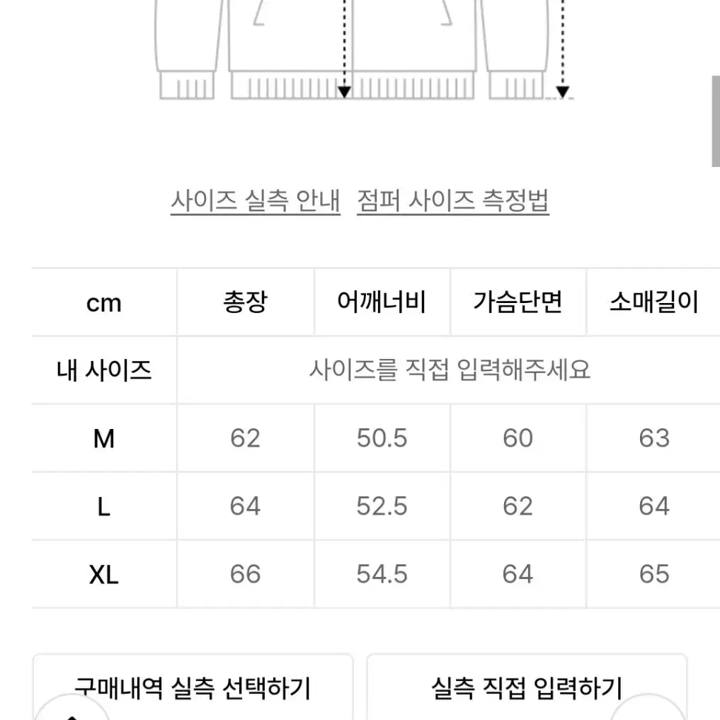 트릴리온 데님 자켓