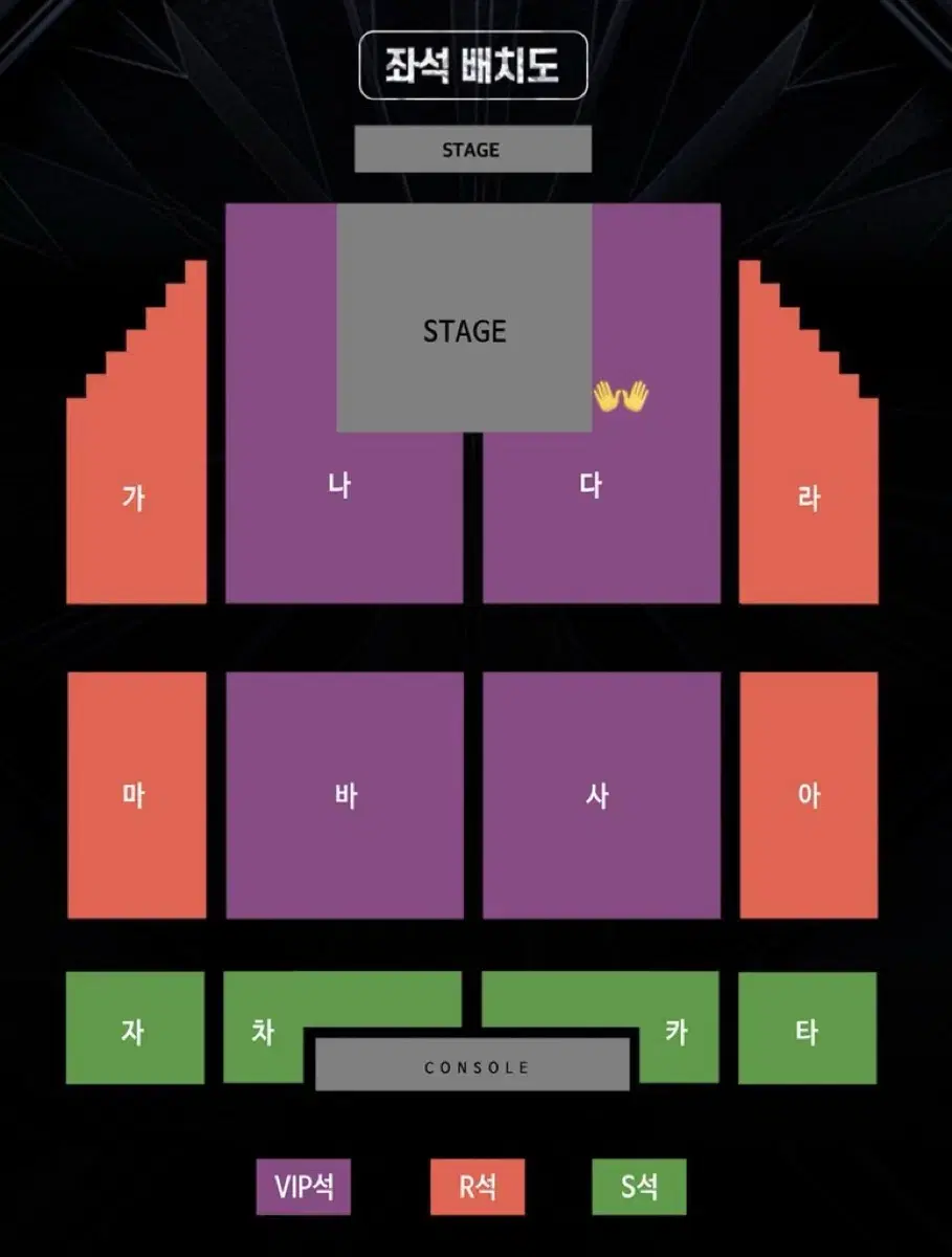 스테이지파이터 스테파 인천 12/25 1시 공연 양도 콘서트 첫콘