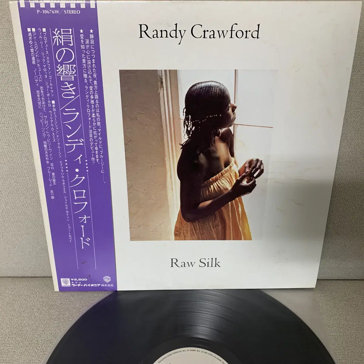 [FUNK] Randy Crawford - Raw Silk LP