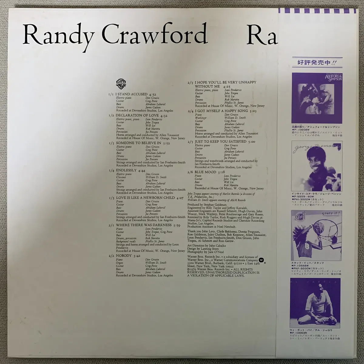 [FUNK] Randy Crawford - Raw Silk LP