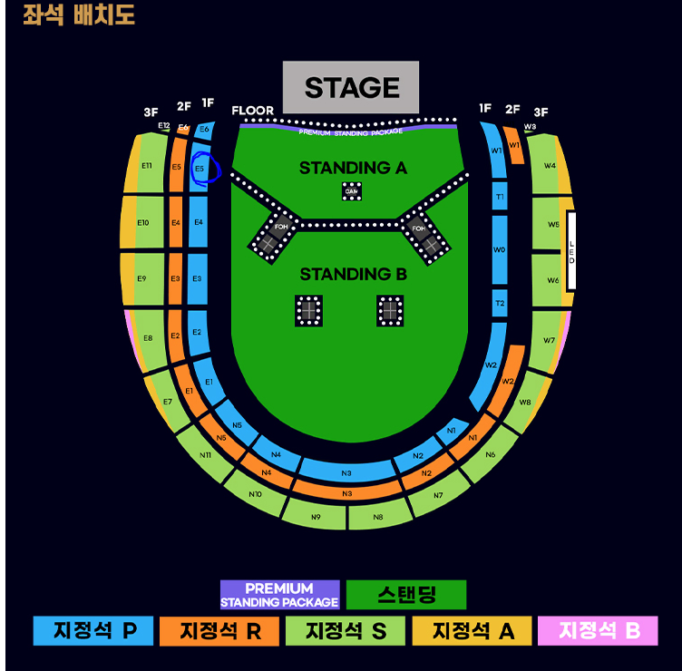 오아시스 OASIS 내한공연 E5  1열 단석 지정석 P 판매