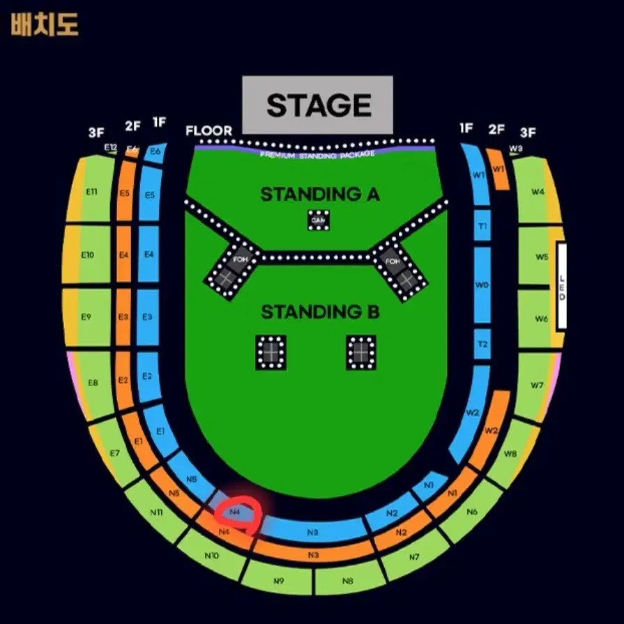 오아시스 내한 콘서트 1층 연석