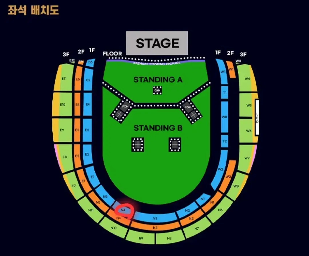 오아시스 내한 콘서트 1층 연석