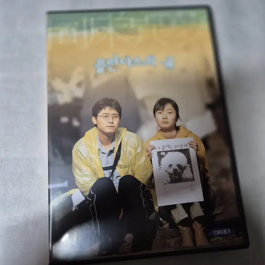 (dvd)영화 프란다스의 개