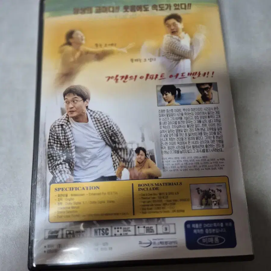 (dvd)영화 프란다스의 개