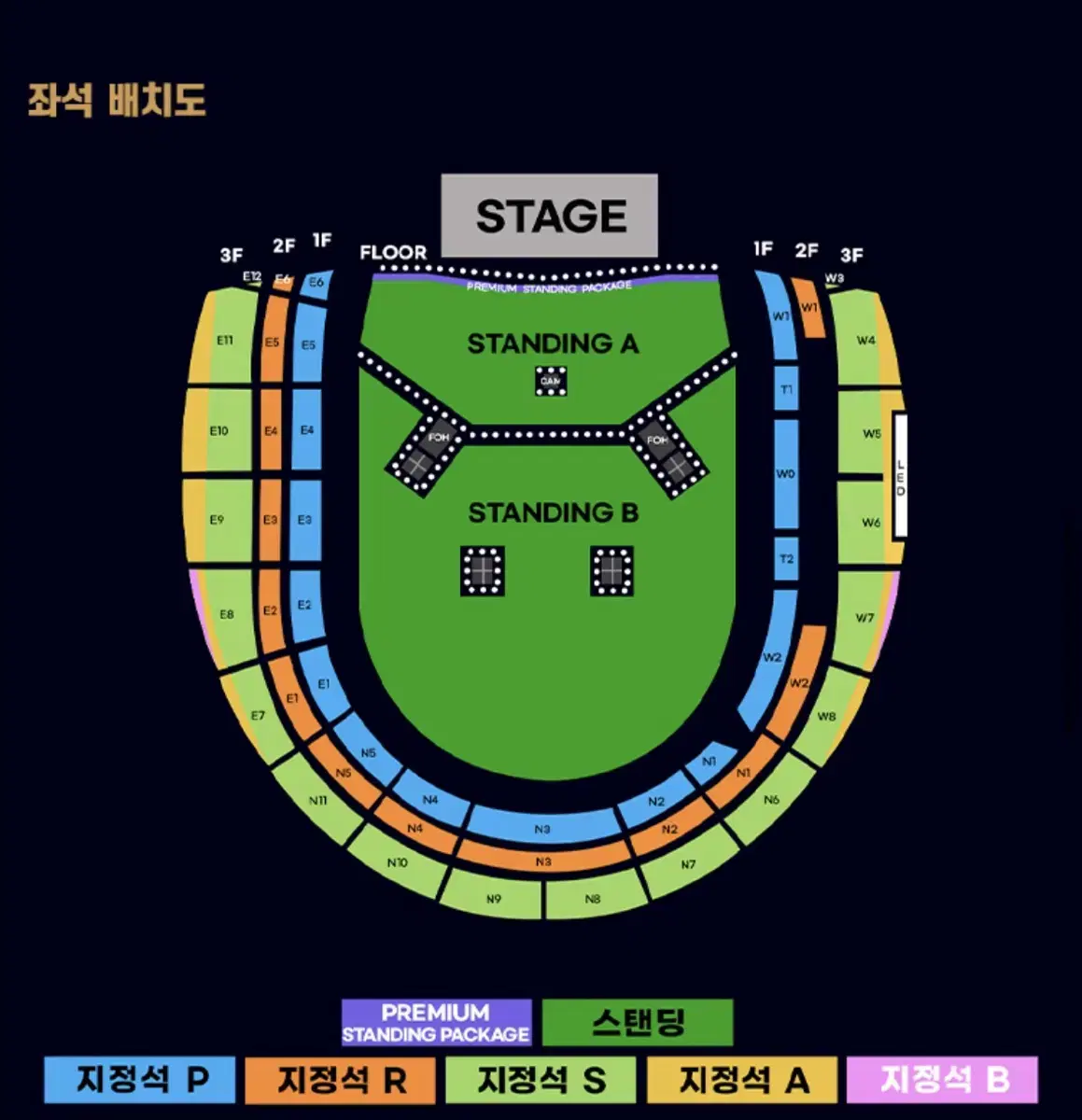 오아시스 콘서트 양도