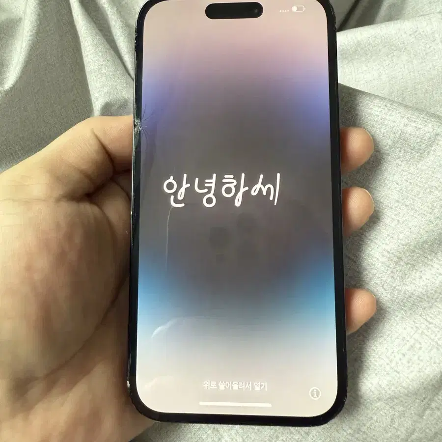 아이폰14pro