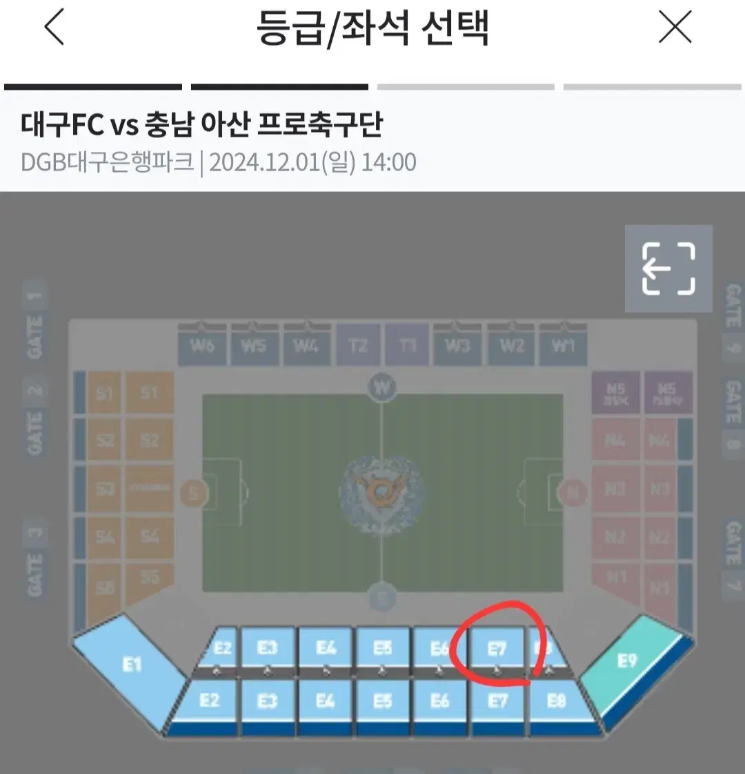 대구fc vs 충남아산 PO E7(1층)2연석 팝니다