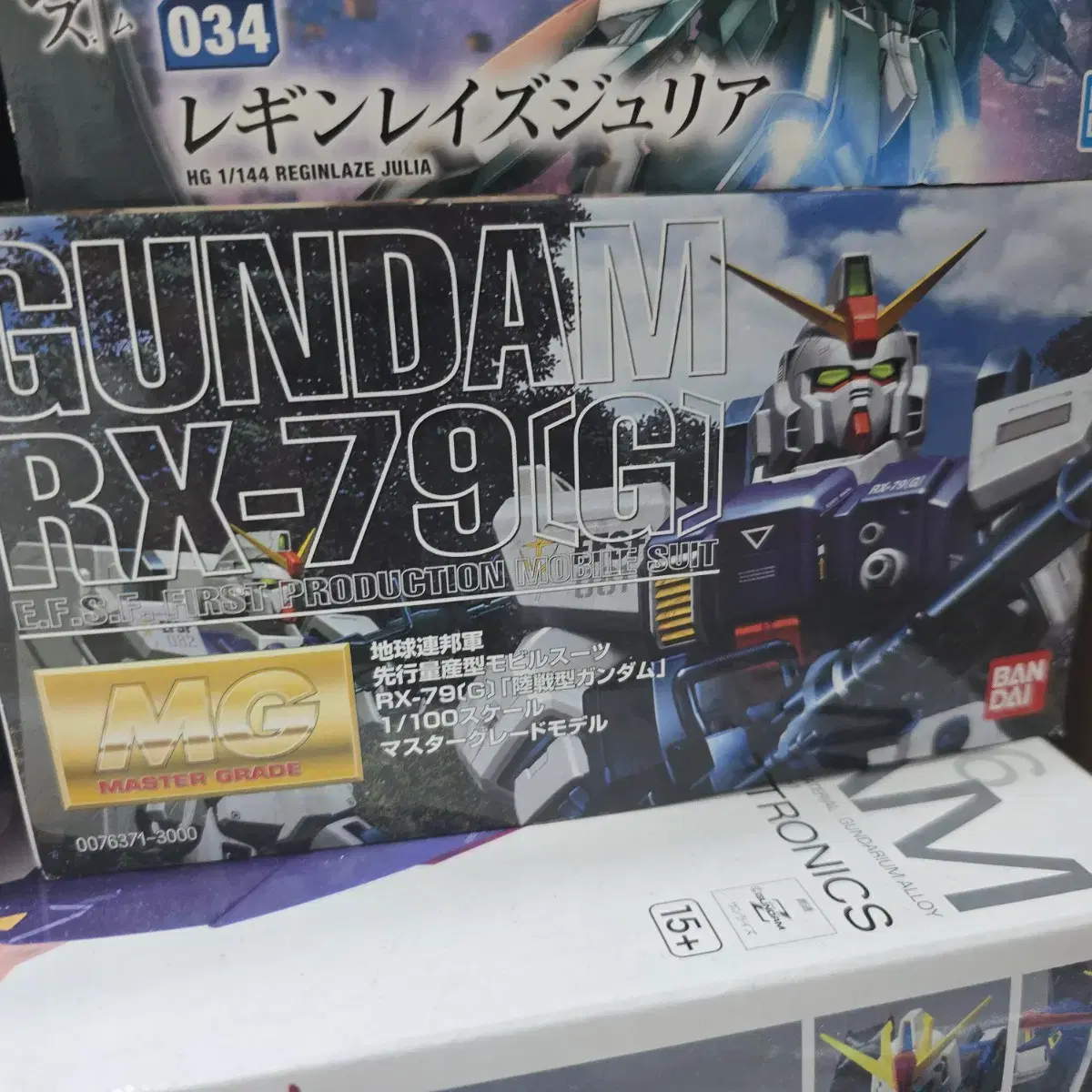 MG Land Gundam