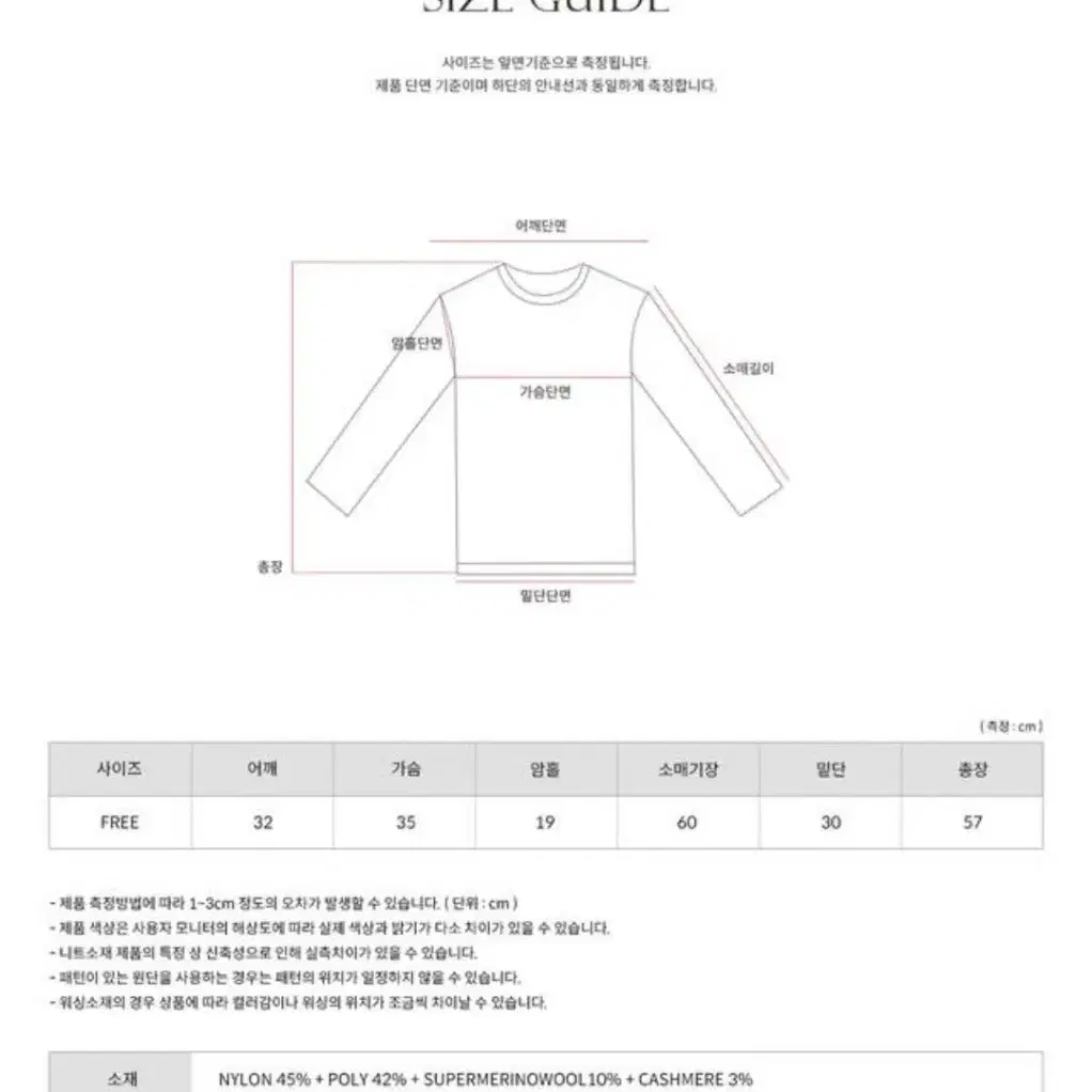 오디너리먼트 미루 캐시 골지 유넥티 #그레이