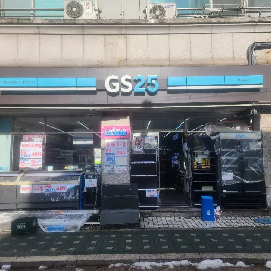 GS25창동그린점에서 12월 30일까지 세일 판매합니다.