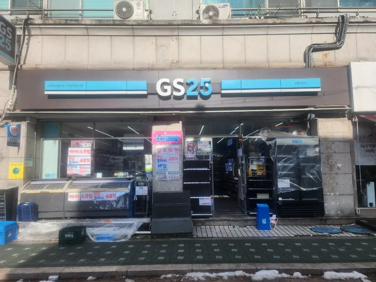 GS25창동그린점에서 12월 30일까지 세일 판매합니다.