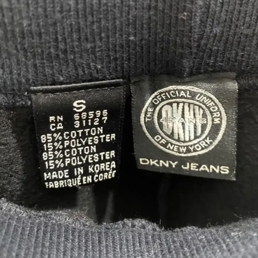 DKNY training pants