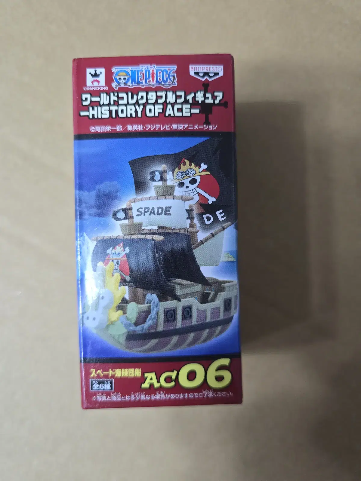 Ace of Spades Pirate Ship ONEPIECE Walcoll Figures World Collectibles AC06 Unsealed