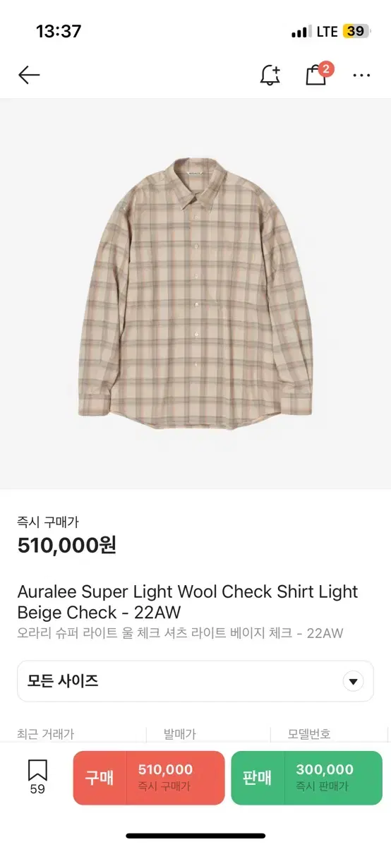 Ollari check shirt 4 sells