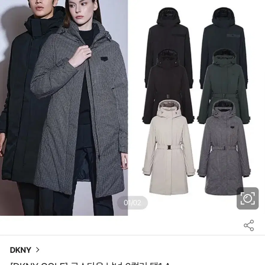 DKNY 골프 인퀼팅 구스다운 패딩 XL