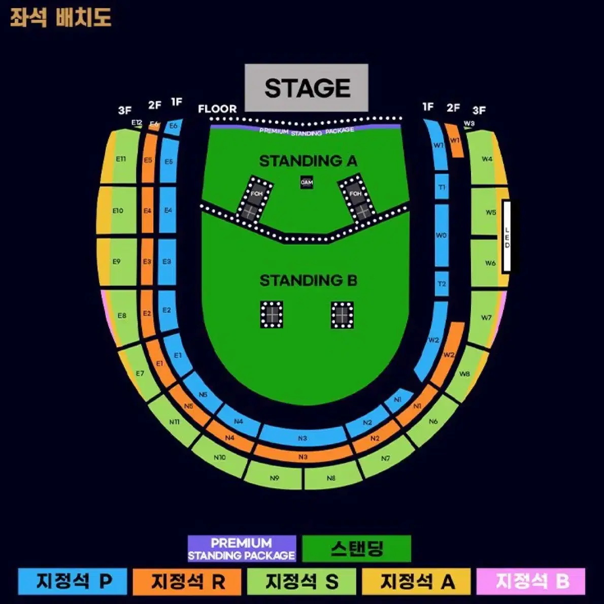 오아시스 콘서트 스텐딩 15000번대 2연석