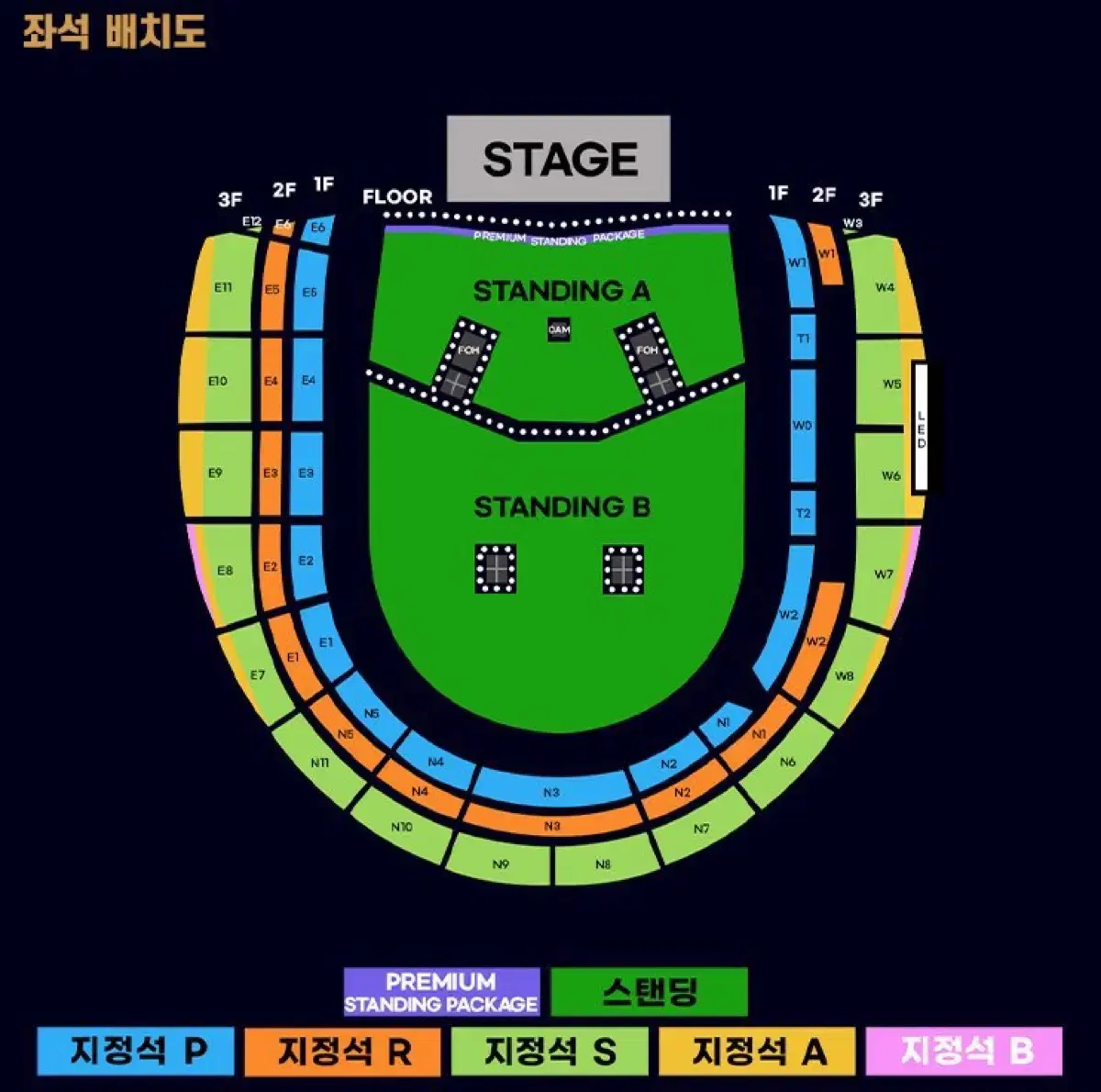 오아시스 콘서트 스텐딩 15000번대 2연석