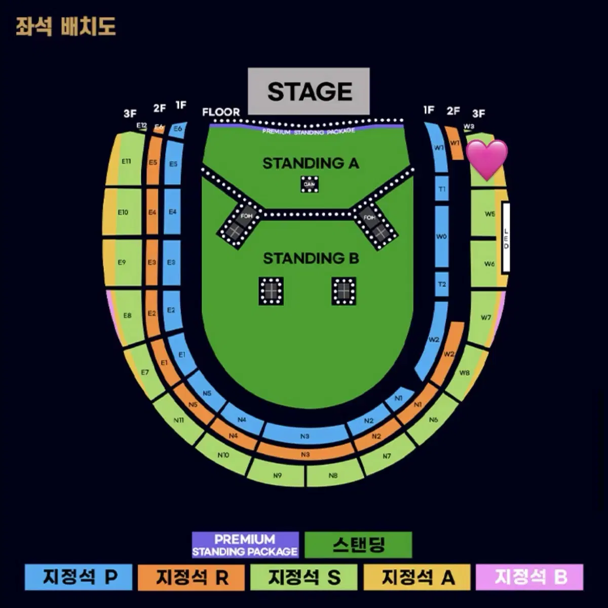 오아시스 w4구역 양도