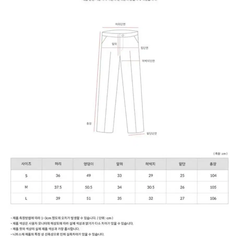 오디너리먼트 케린 와이드 생지 데님 팬츠(속기모) #생지, S