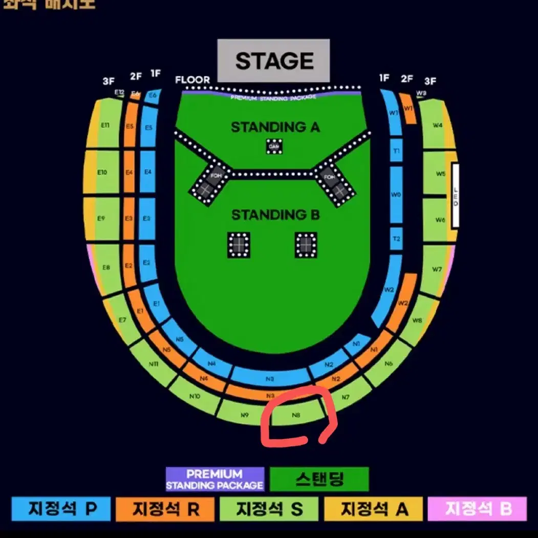 오아시스 콘서트 3층 N구역