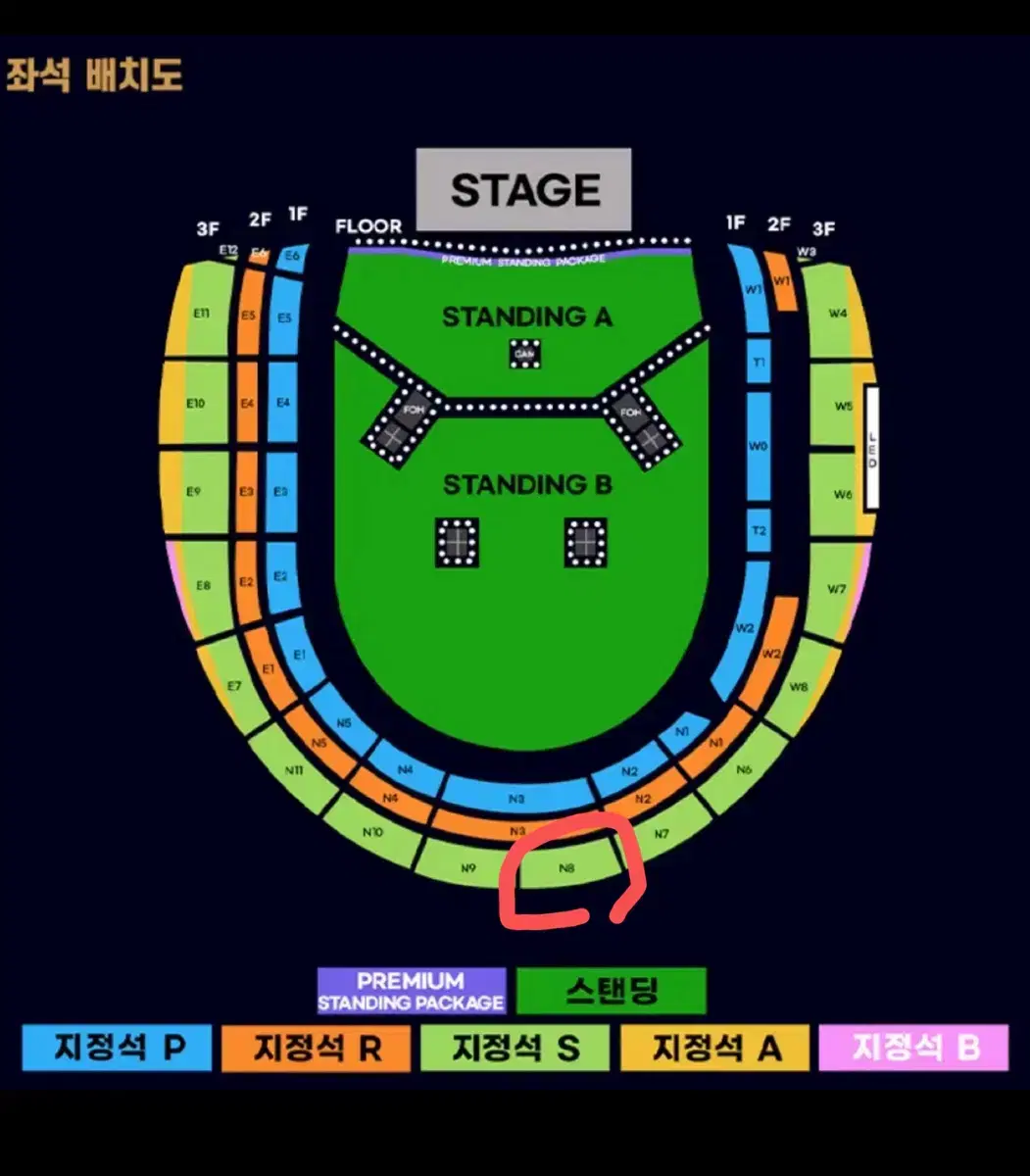 오아시스 콘서트 3층 N구역