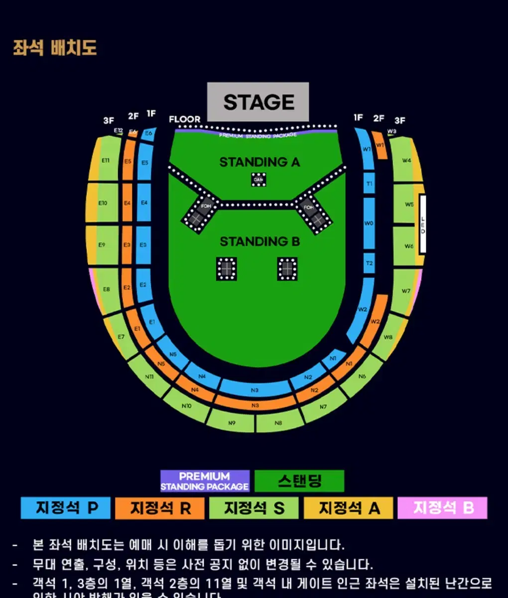 오아시스 콘서트 티켓