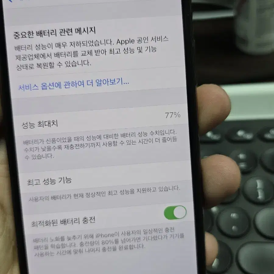 (1637)아이폰xs 64gb 판매합니다